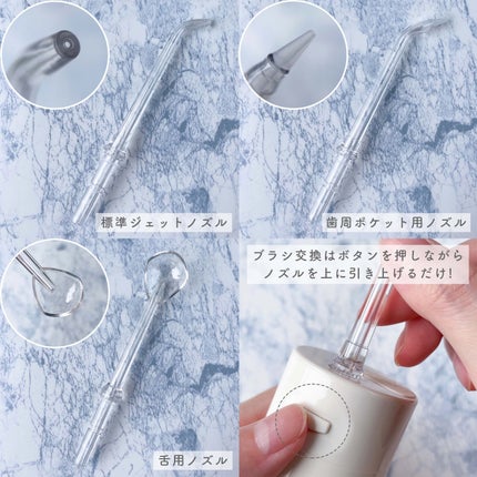 ポータブルジェットウォッシャー/braaa/歯ブラシを使ったクチコミ(7枚目)