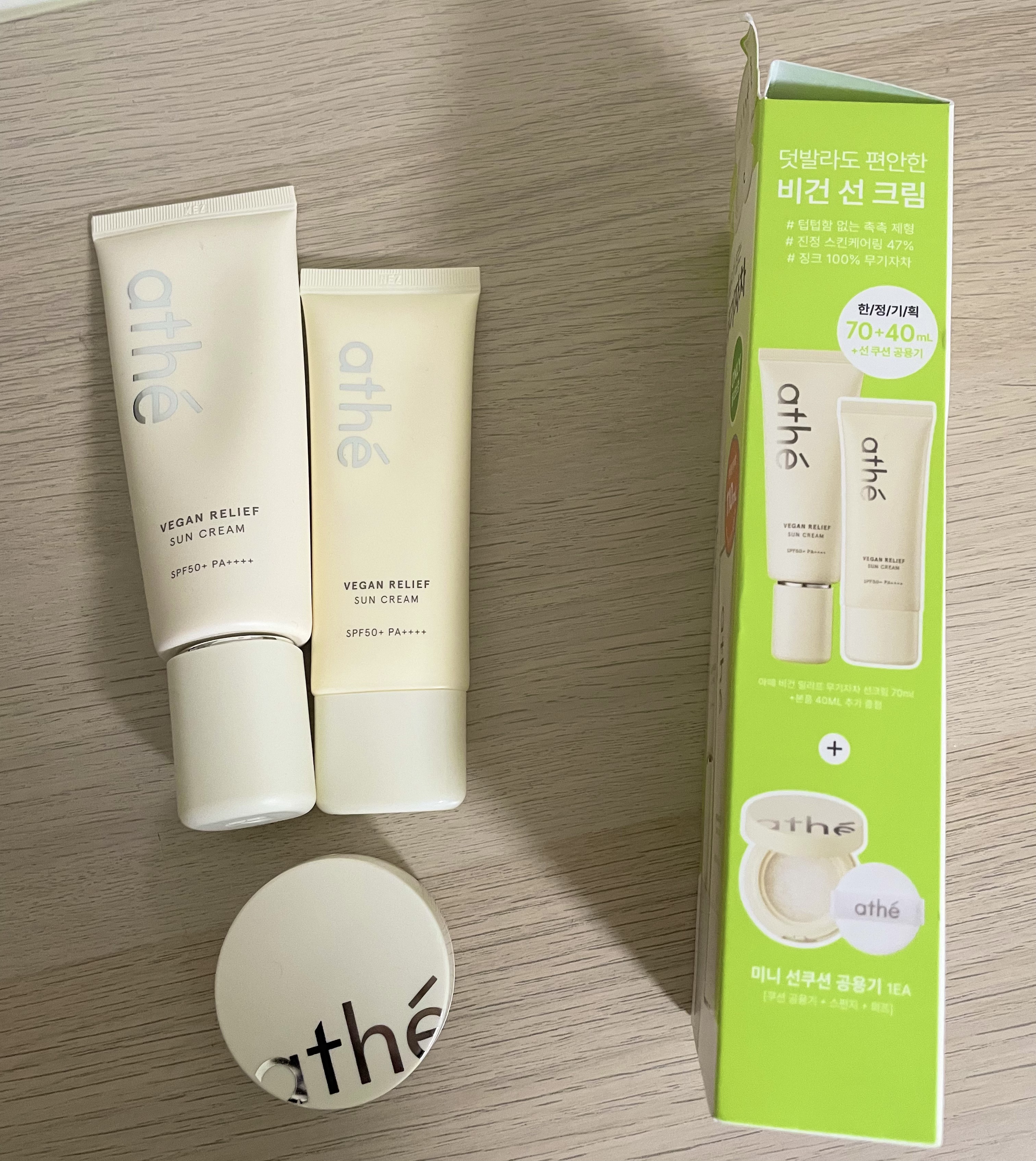athé ヴィーガン リリーフ サン クリームのクチコミ「athe VEGAN RELIEF SUN ESSENCE SPF50+PA++++
ノンケミ.....」（1枚目）