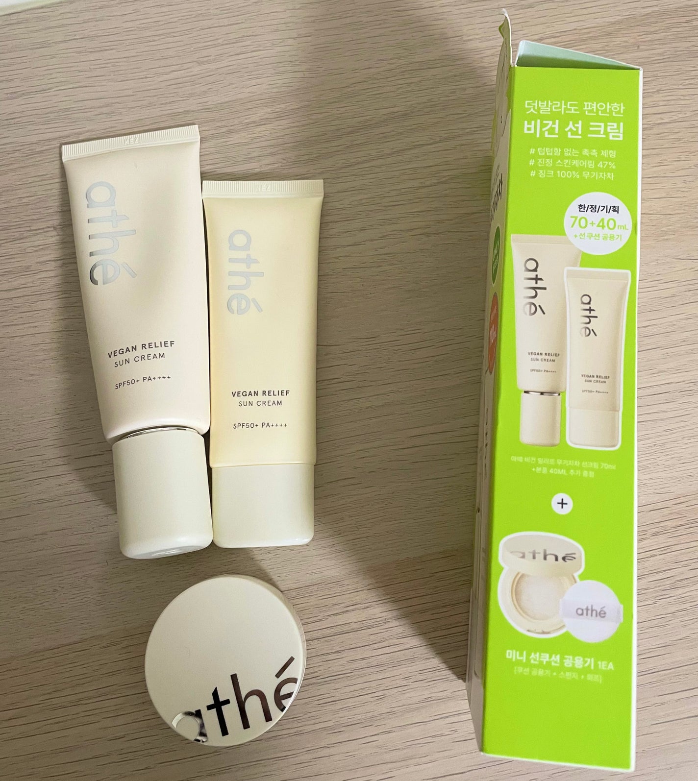 ヴィーガン リリーフ サン エッセンス /athé/日焼け止めクリームを使ったクチコミ(1枚目)