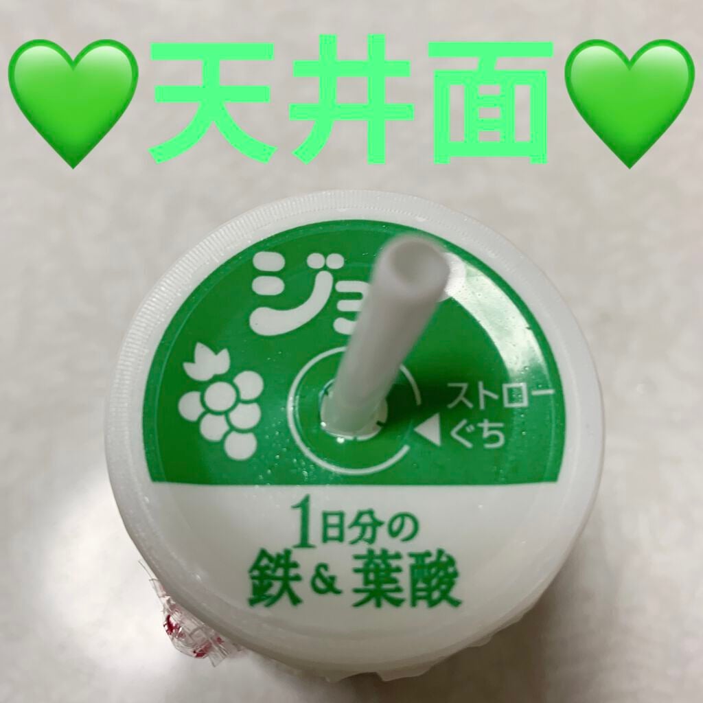 ジョア 1日分の鉄&葉酸 マスカット/ヤクルト/乳酸菌飲料を使ったクチコミ(4枚目)