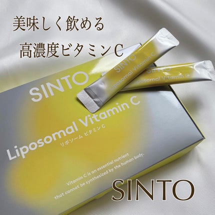 リポソーム ビタミンC/SINTO/美容サプリメントを使ったクチコミ(1枚目)