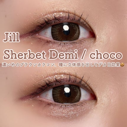 Jill Sherbet/グラムレンズ/カラーコンタクトレンズを使ったクチコミ(1枚目)