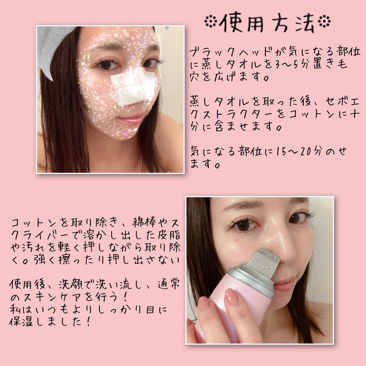 アクレオンセボエクストラクター/ANACIS/その他スキンケアを使ったクチコミ（3枚目）