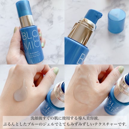 ディープブーストセラム/ブルーミオ/美容液を使ったクチコミ(2枚目)