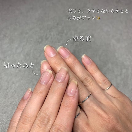 エクセル ネイルリペアプライマー/excel/ネイルベースコートを使ったクチコミ(4枚目)