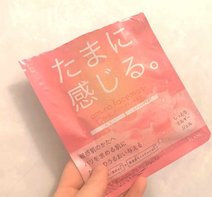 ヴェールバリア アミノマスク しっとりミルキージェル/5LANC/シートマスク・パックを使ったクチコミ(3枚目)