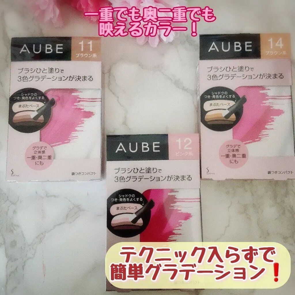 ブラシひと塗りシャドウN/オーブ/アイシャドウパレットを使ったクチコミ(2枚目)