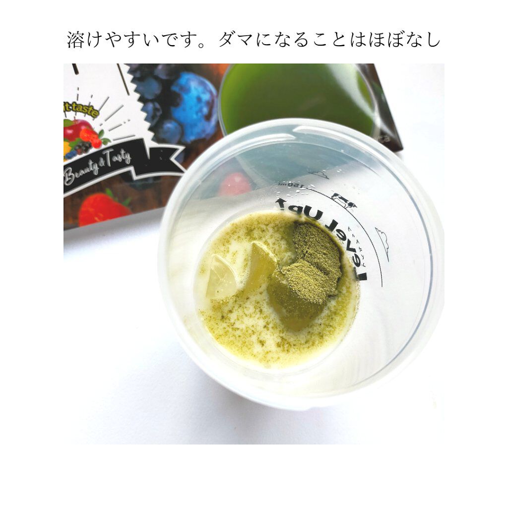 フルーツと野菜のおいしい青汁/Re:Fata/青汁を使ったクチコミ（2枚目）