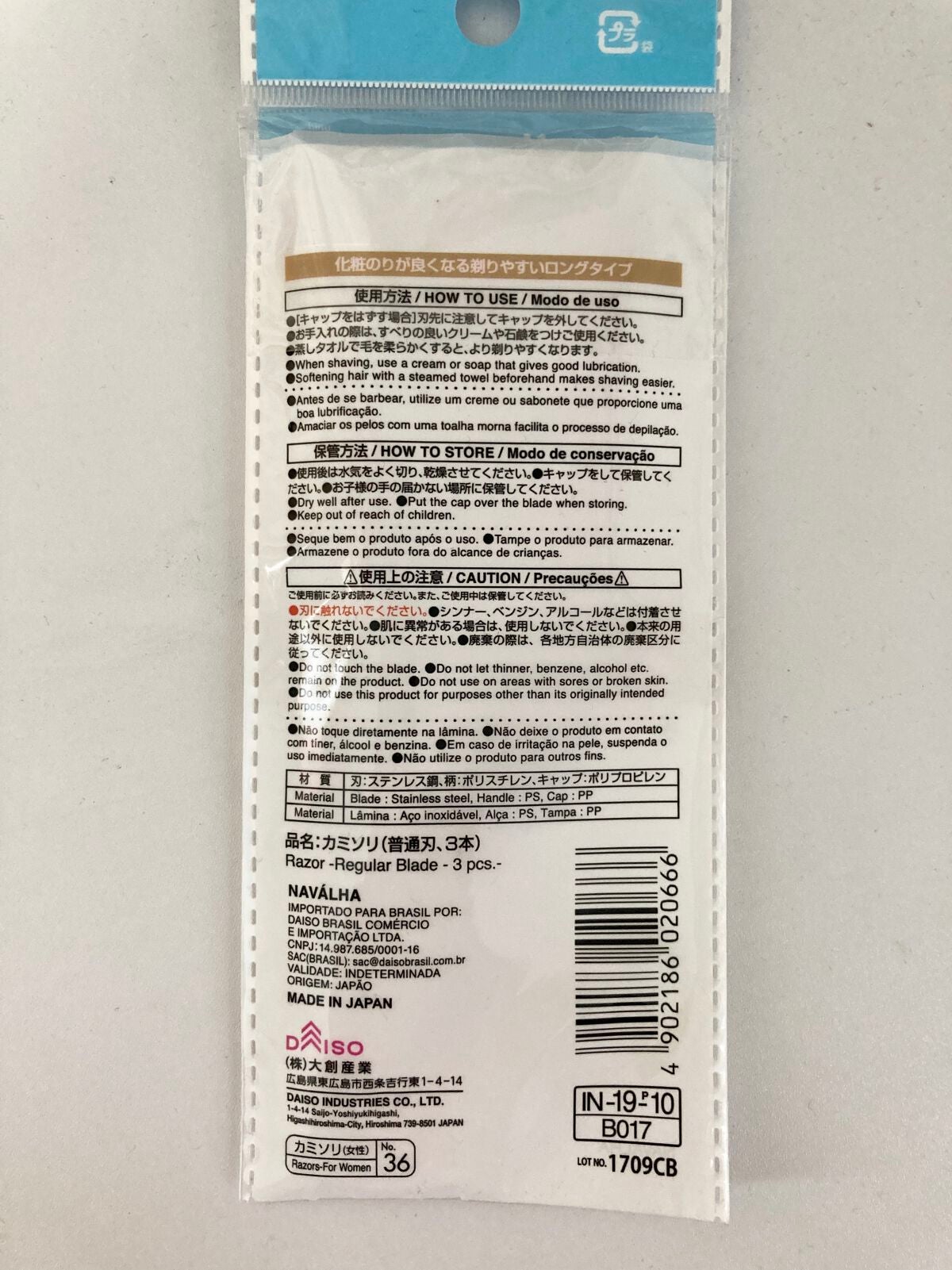 カミソリ ロングタイプ/DAISO/シェーバーを使ったクチコミ(2枚目)