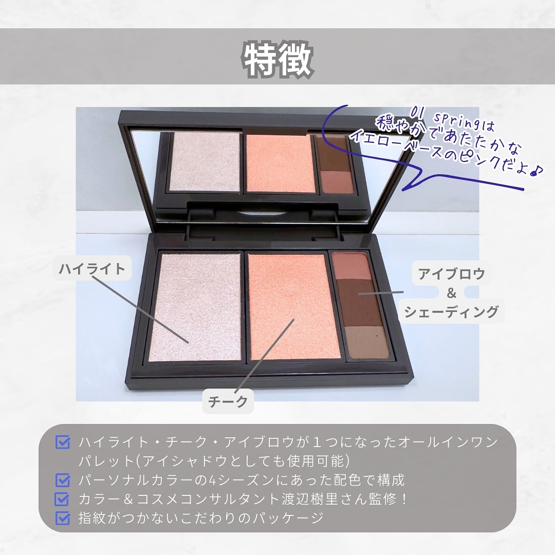 フィット my カラーパレット/STEIASUR（ステイアシュール）/マルチパレットを使ったクチコミ（3枚目）