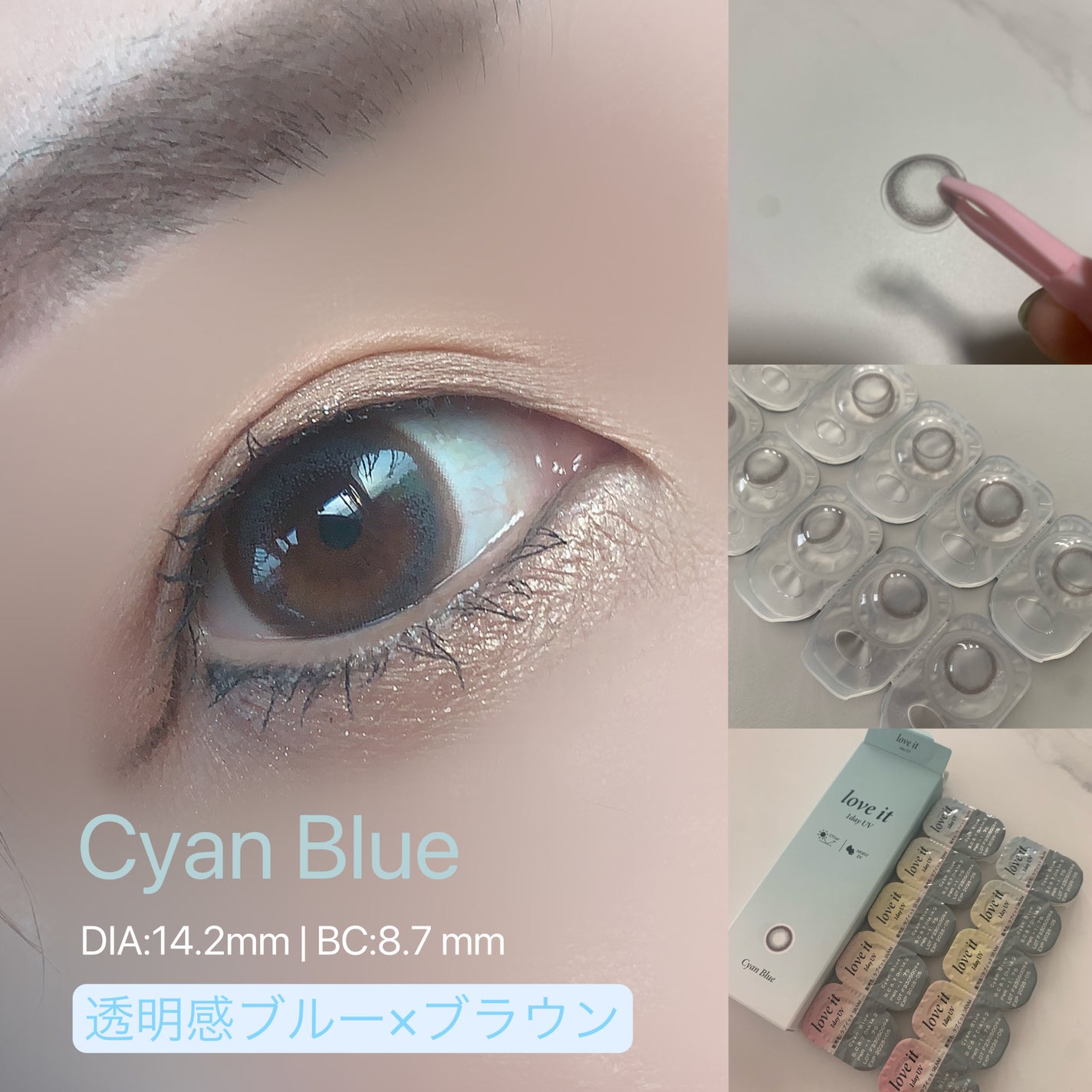 ラブイット ワンデー(10枚)/love it/カラーコンタクトレンズを使ったクチコミ(3枚目)