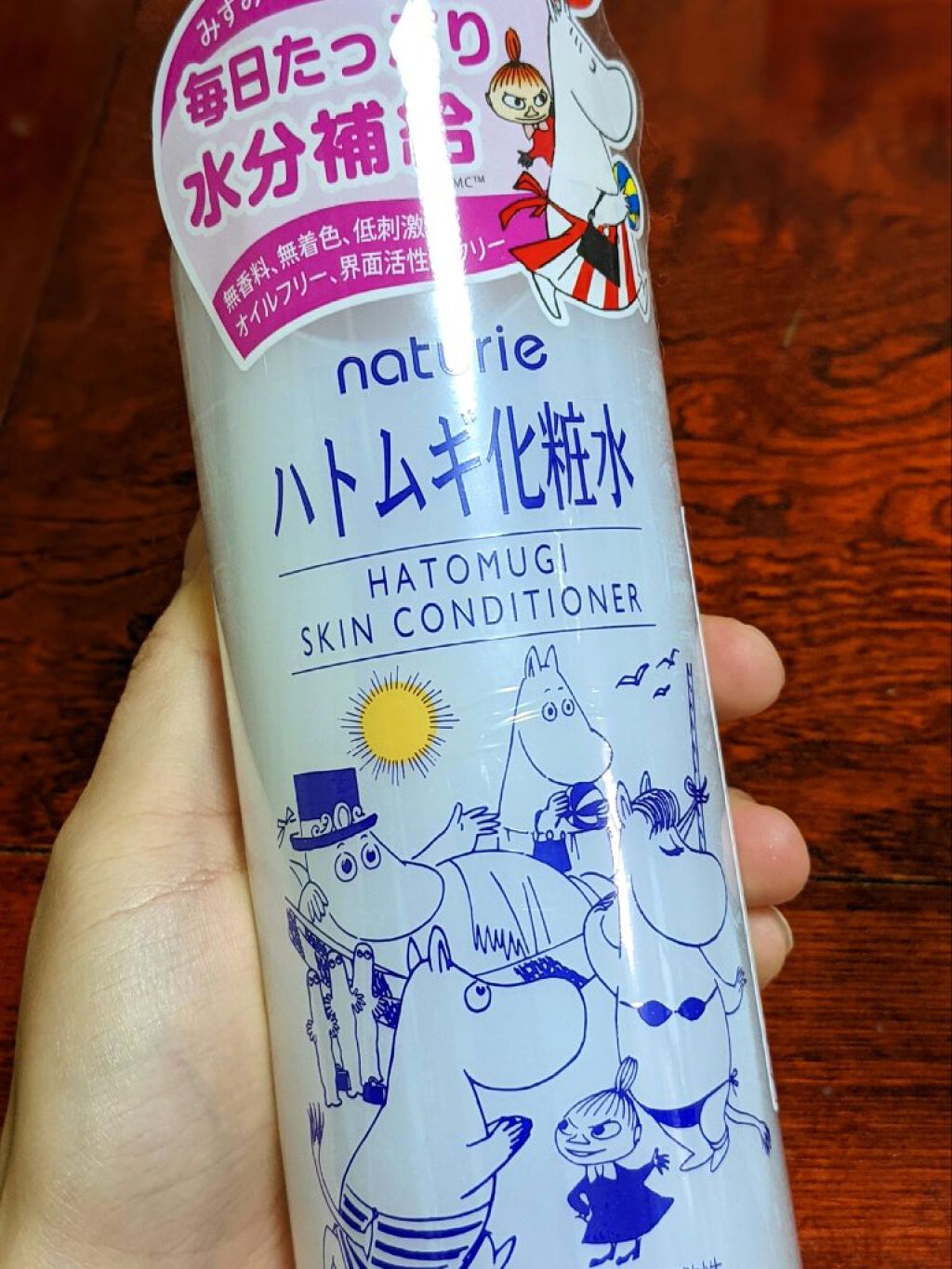 ハトムギ化粧水(ナチュリエ スキンコンディショナー R )/ナチュリエ/化粧水を使ったクチコミ（2枚目）