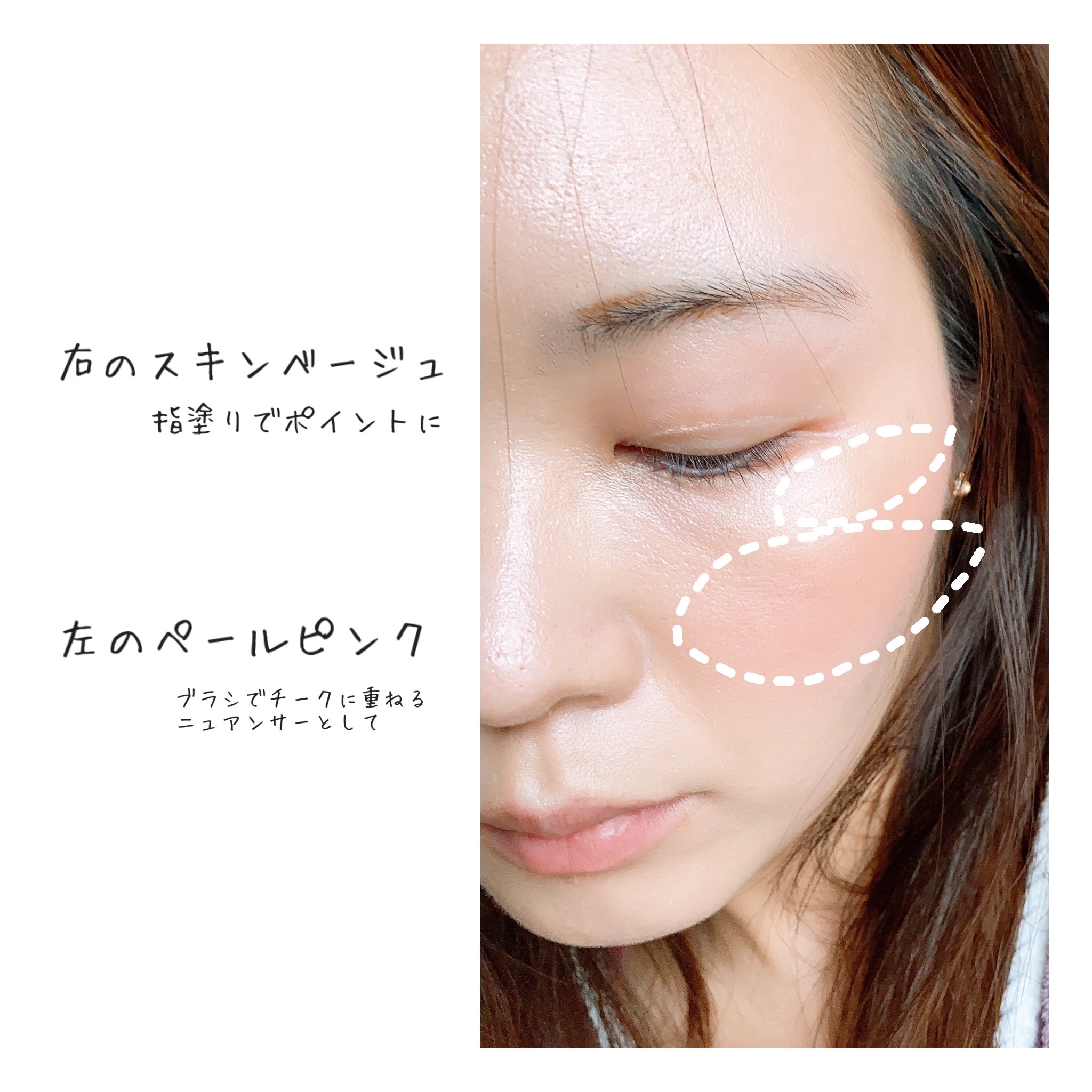 エアリータッチ デュアルニュアンサー/クラブ/パウダーハイライトを使ったクチコミ（2枚目）