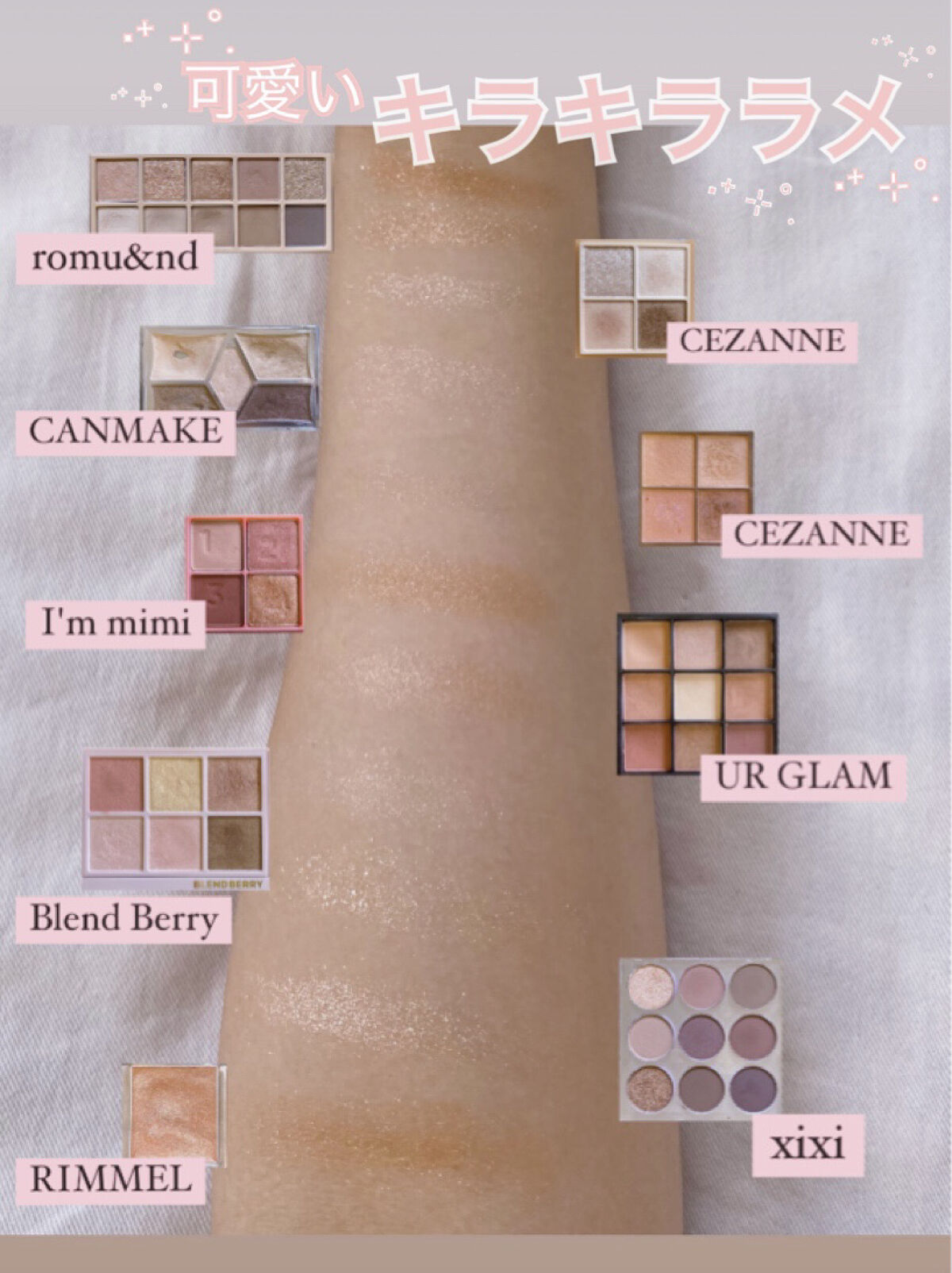 ニュアンスオンアイシャドウ/CEZANNE/アイシャドウパレットを使ったクチコミ（1枚目）