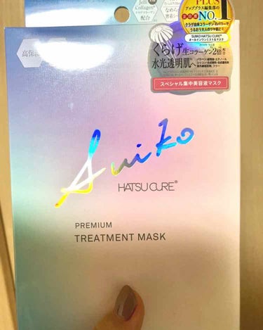 プレミアムトリートメントマスク/SUIKO HATSUCURE/シートマスク・パックを使ったクチコミ（1枚目）