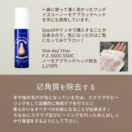 ネイルケアオイル/無印良品/ネイルオイル・トリートメントを使ったクチコミ(8枚目)