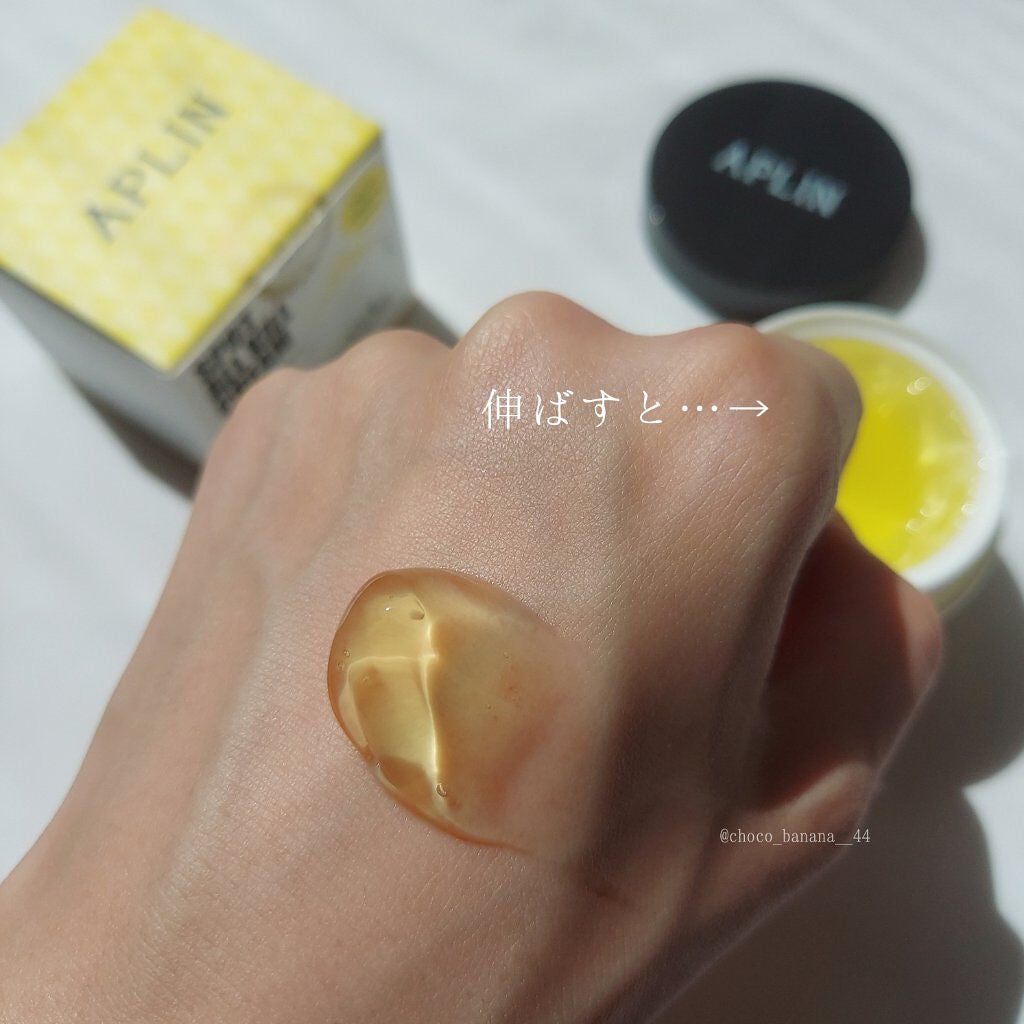オールキルクリーム/APLIN/フェイスクリームを使ったクチコミ(6枚目)