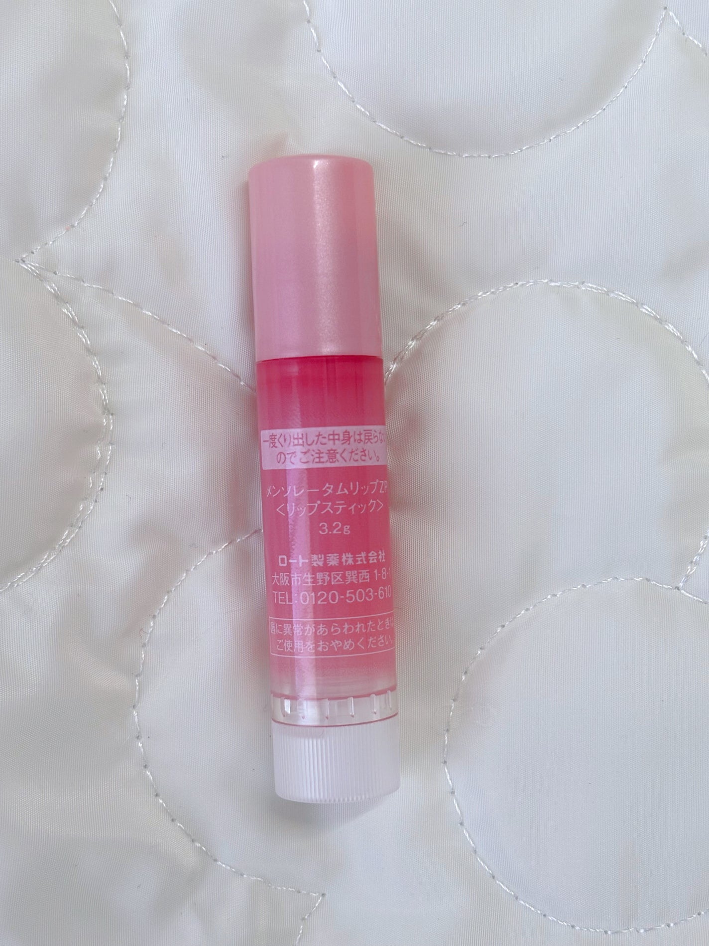 メンソレータム リップフォンデュ/メンソレータム/リッププランパーを使ったクチコミ(2枚目)