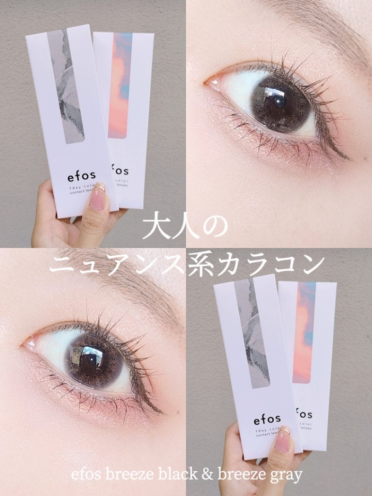 efos 1day/efos/ワンデー(1DAY)カラコンを使ったクチコミ(1枚目)