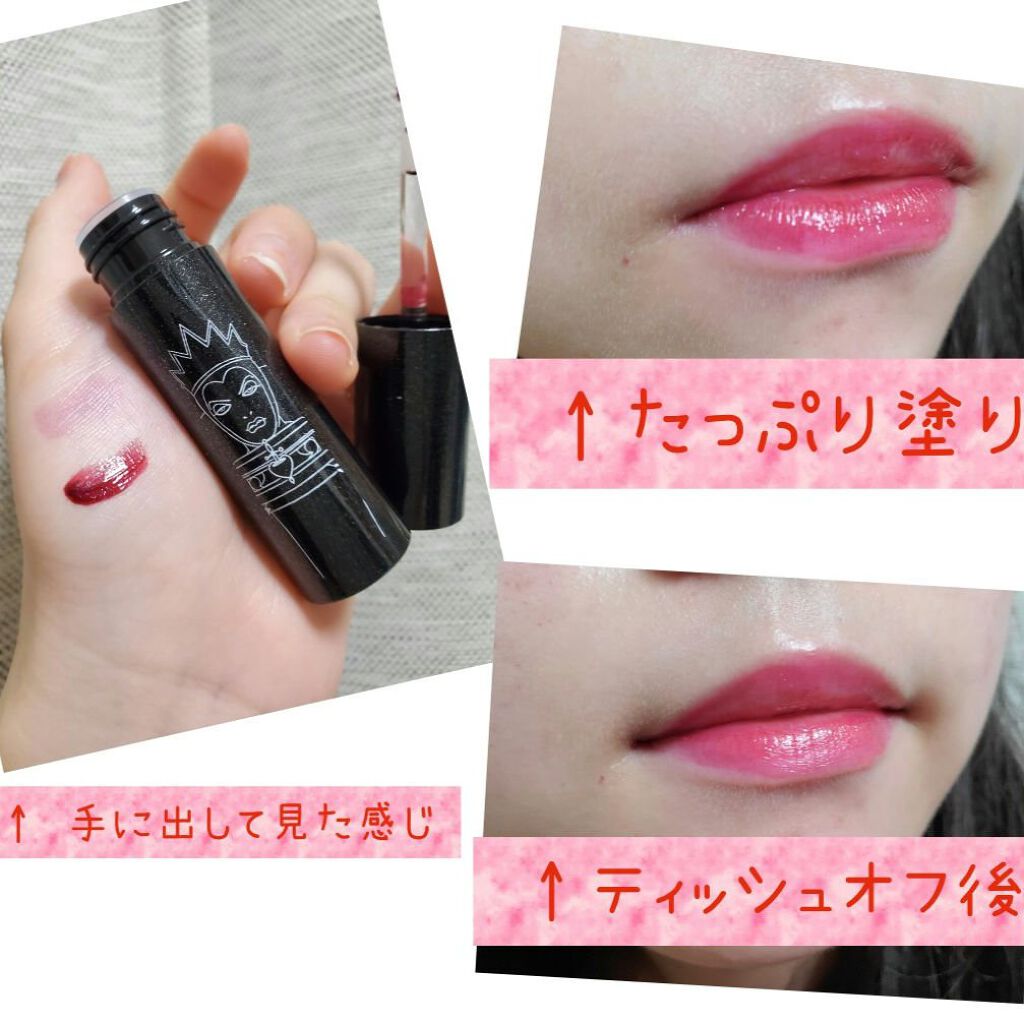 アピュー ジューシーパン スパークリングティント/A’pieu/口紅を使ったクチコミ（3枚目）