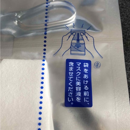 雪肌粋 透明美肌マスク Nのクチコミ「シート厚め、シート固め、香りは少しアルコールを感じるけど雪肌精の香り、炭酸は感じない、しっとり.....」(3枚目)