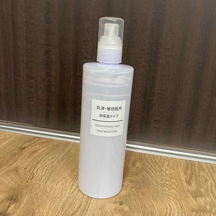 乳液・敏感肌用・高保湿タイプ/無印良品/乳液を使ったクチコミ(1枚目)