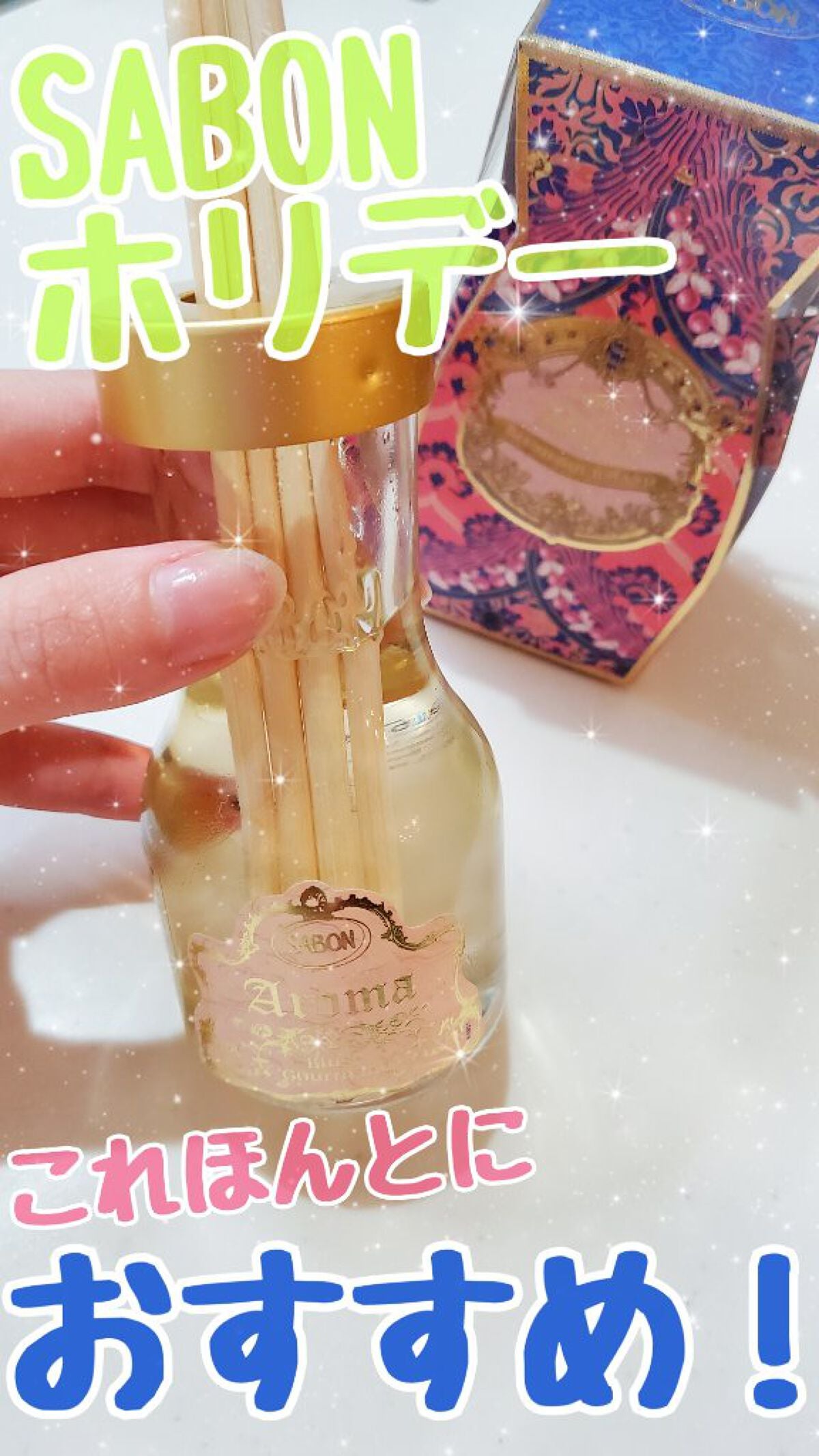 アロマ ブラッシュ・グルマン/SABON/その他を使ったクチコミ(1枚目)