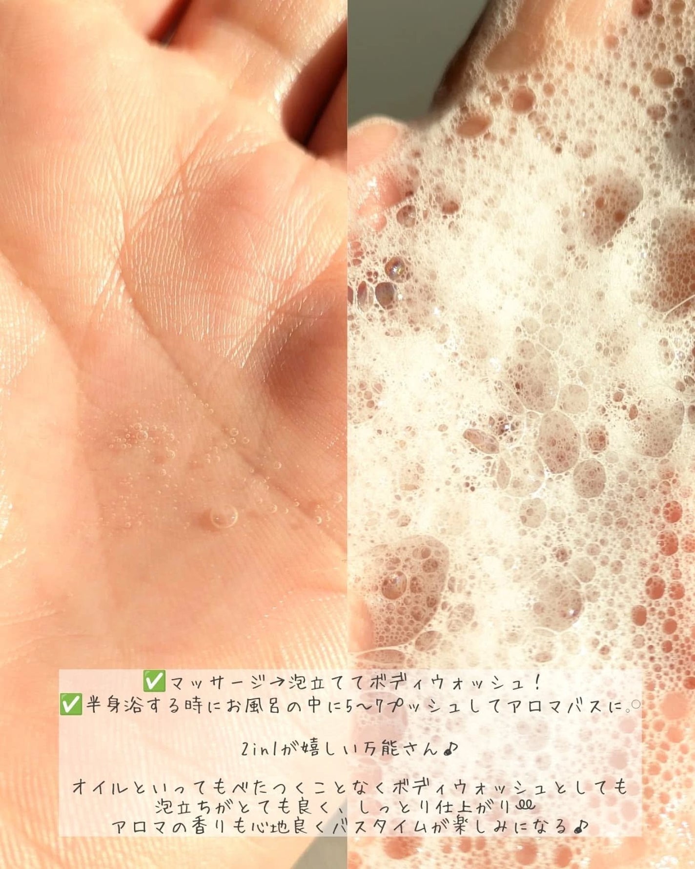 アロマナッツスリムフィットボディローション/nutseline/レッグ・フットケアを使ったクチコミ(3枚目)