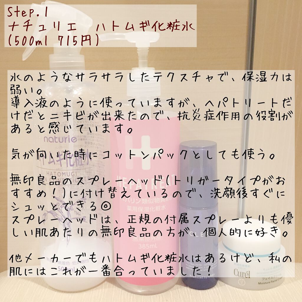 クリアモイスチャー M（しっとりタイプ）/オルビス/乳液を使ったクチコミ（2枚目）