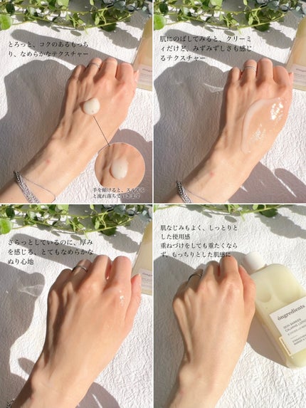 Skin Barrier Calming Lotion/Ongredients/乳液を使ったクチコミ(4枚目)