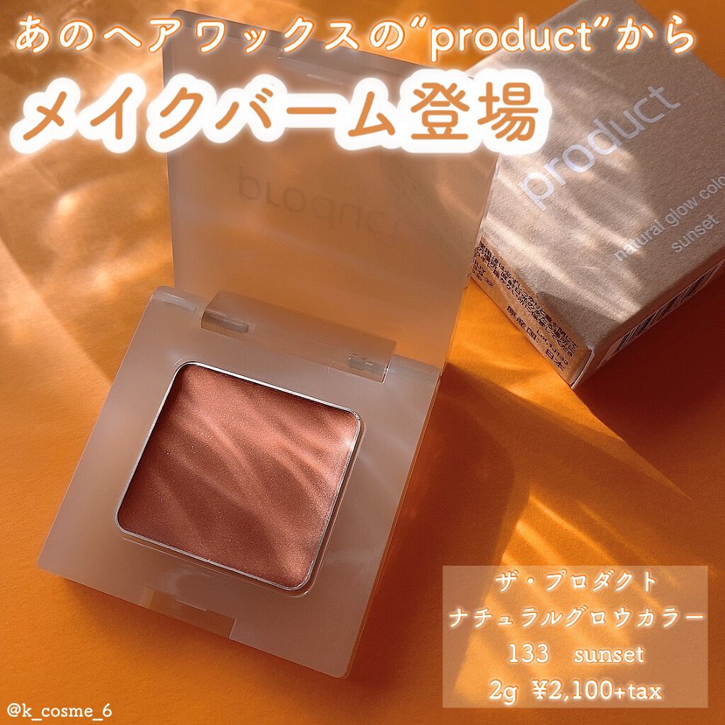 ããã¥ã©ã«ã°ããŠã«ã©ãŒ/ã¶ã»ãããã¯ã/ãžã§ã«ã»ã¯ãªãŒã ã¢ã€ã·ã£ããŠã䜿ã£ãã¯ãã³ãïŒ1æç®ïŒ