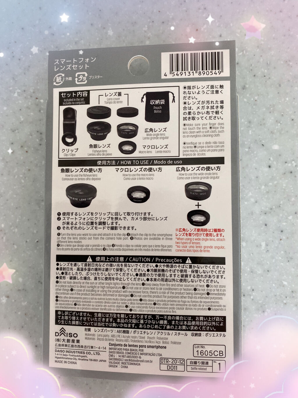 スマートフォンレンズセット/DAISO/その他を使ったクチコミ（2枚目）