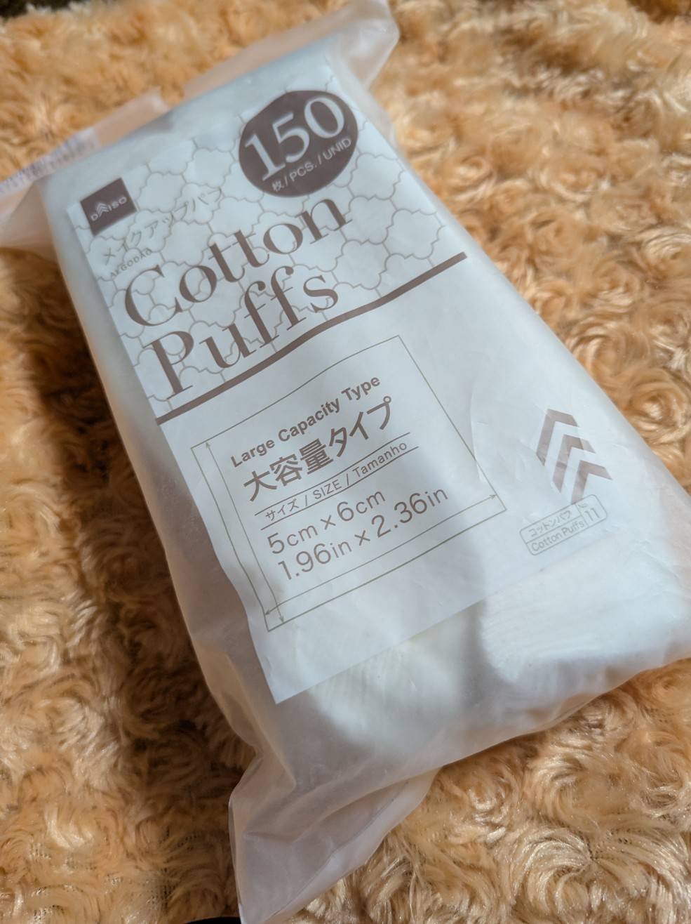 メイクアップパフ 大容量タイプ/DAISO/コットンを使ったクチコミ（1枚目）