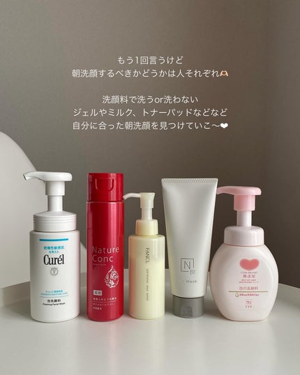 潤浸保湿 泡洗顔料/キュレル/泡洗顔を使ったクチコミ(8枚目)