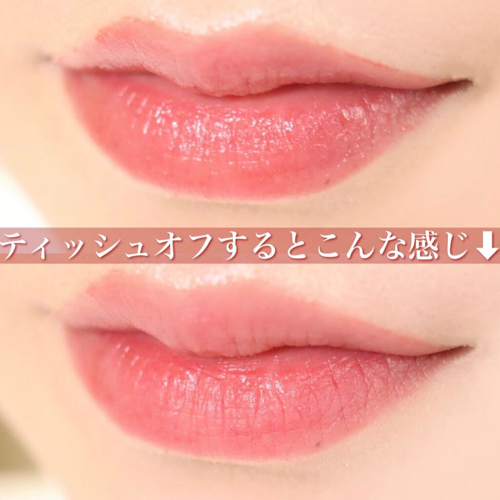 ジューシーラスティングティント/rom&nd/リップティントを使ったクチコミ（2枚目）