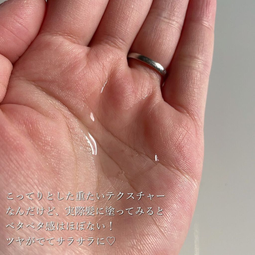 クンダル マカダミア ウルトラヘアセラム  イランイラン(Ylang Ylang)/KUNDAL/ヘアオイルを使ったクチコミ（3枚目）