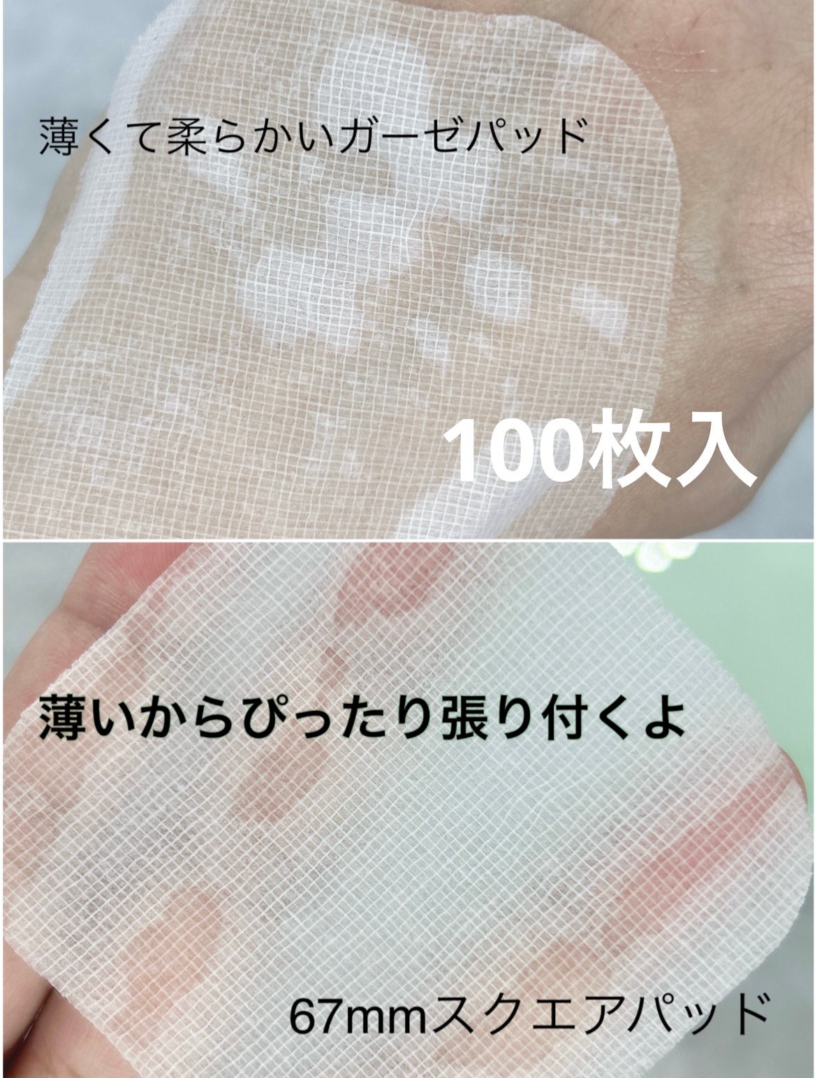 ティーツリーケア ソリューション エッセンシャルマスクEX/MEDIHEAL/シートマスク・パックを使ったクチコミ(7枚目)