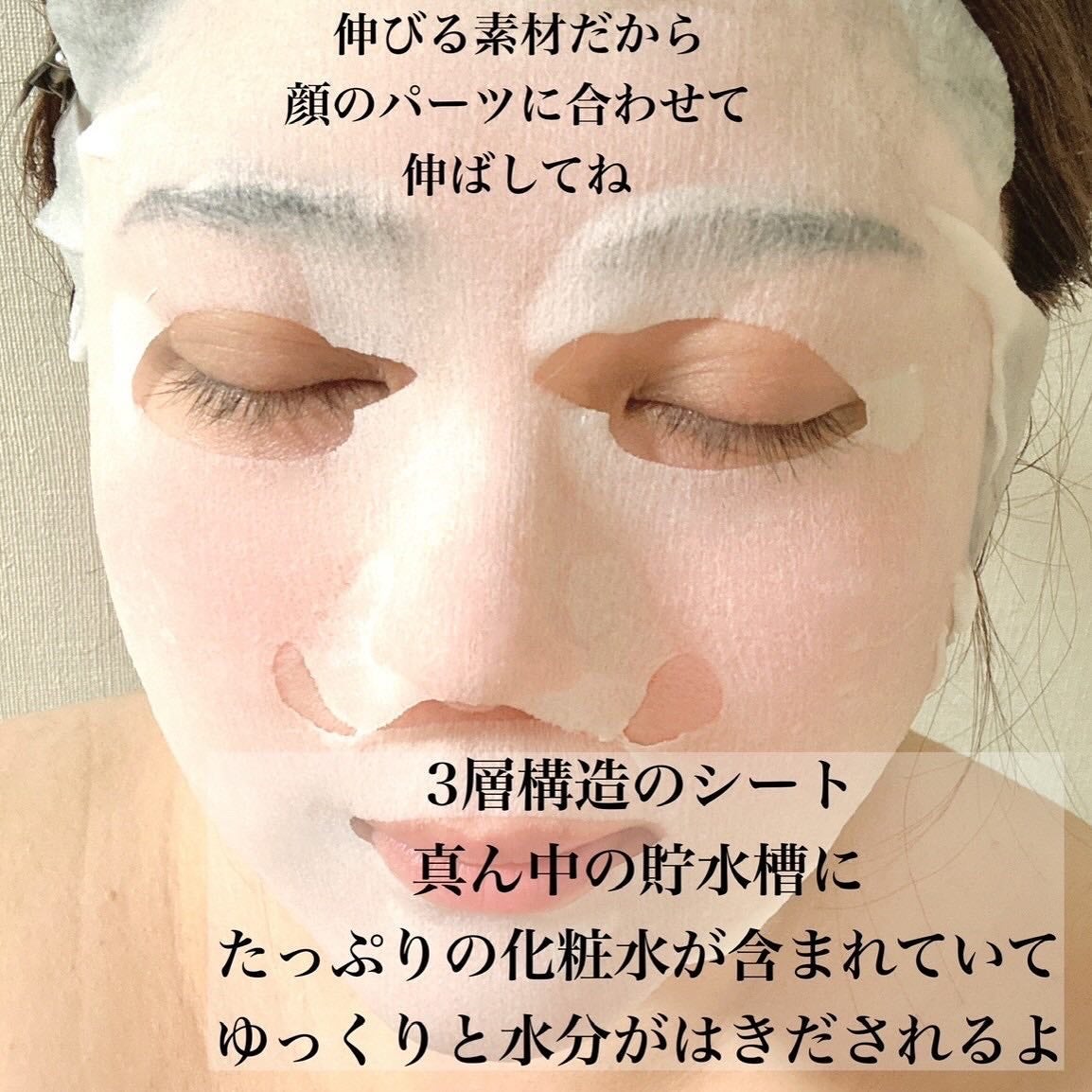 ルルルンプレシャス GREEN(バランス)【旧】/ルルルン/シートマスク・パックを使ったクチコミ(6枚目)