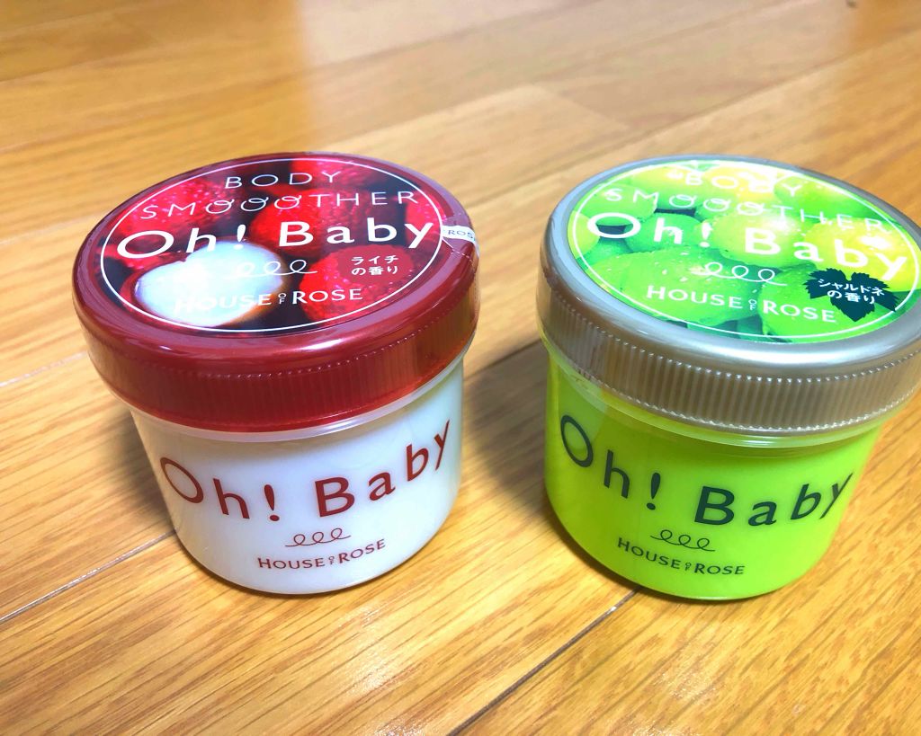 ボディ スムーザー /ハウス オブ ローゼ/ボディスクラブを使ったクチコミ(1枚目)