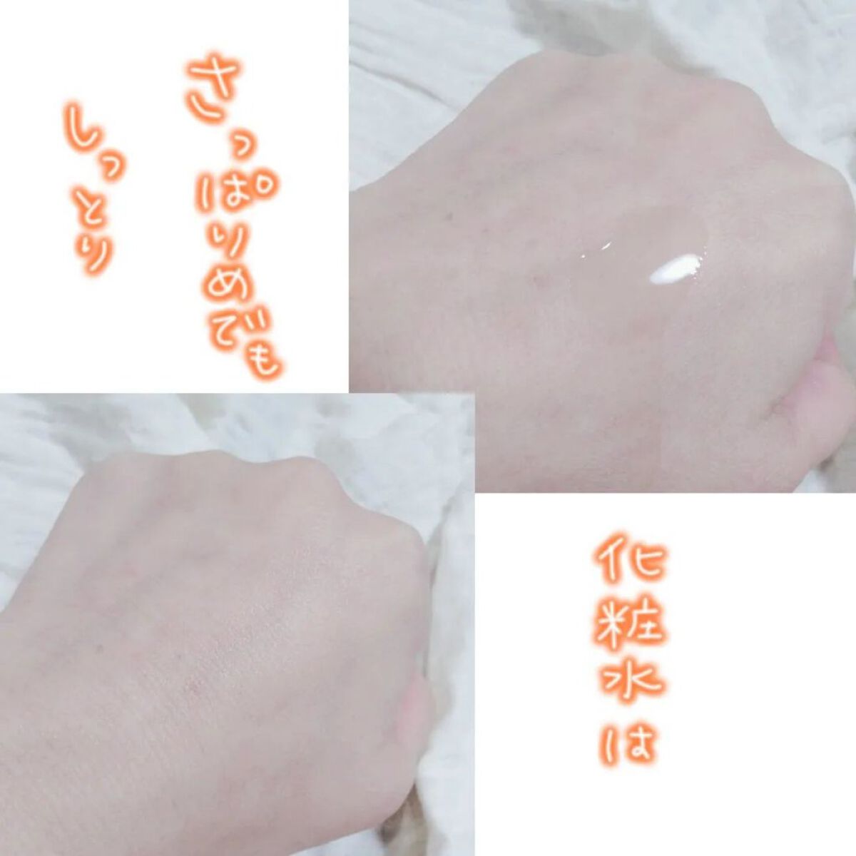 ビタシープラス 化粧水/MISSHA/化粧水を使ったクチコミ（2枚目）