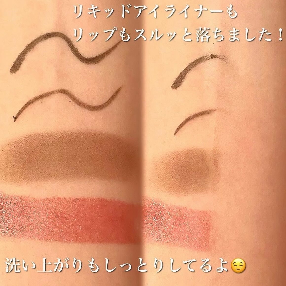 バイオームバリア クリームミスト/UIQ/ミスト状化粧水を使ったクチコミ(4枚目)