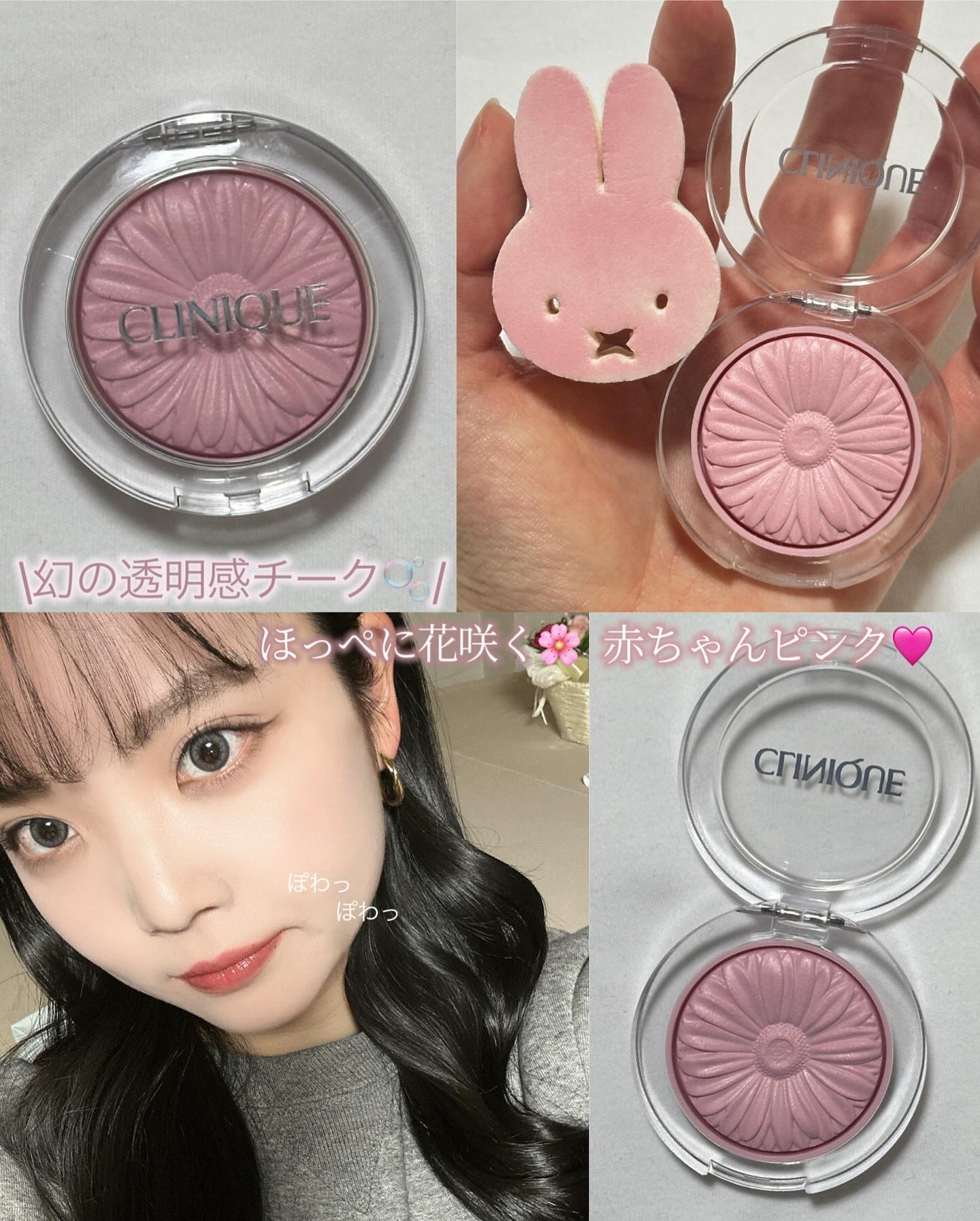チーク ポップ/CLINIQUE/パウダーチークを使ったクチコミ（1枚目）