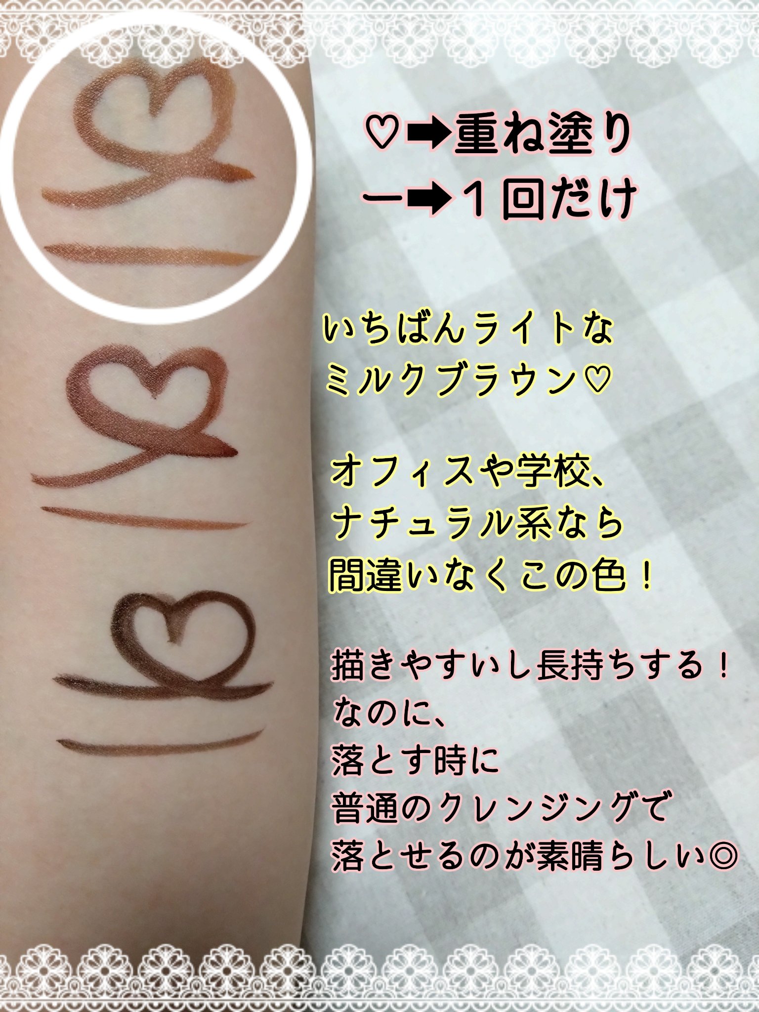 リキッドアイライナーR4/ラブ・ライナー/リキッドアイライナーを使ったクチコミ（2枚目）