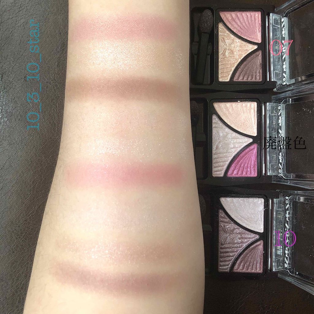 ジューシーピュアアイズ/キャンメイク/アイシャドウパレットを使ったクチコミ（3枚目）