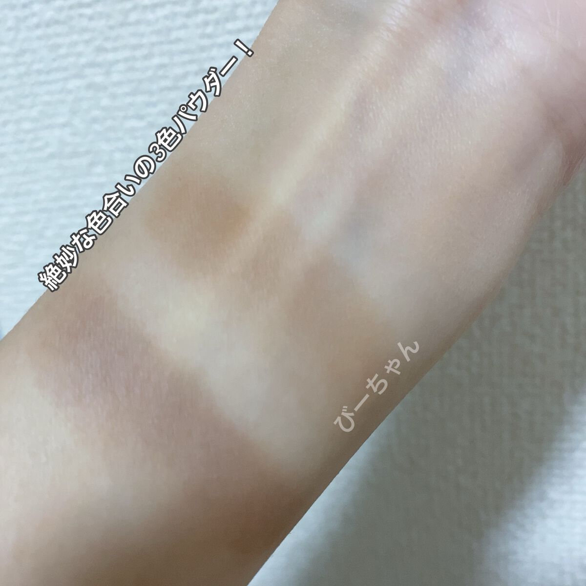 UGT‌︎ ︎アイブロウパウダー01b/U R GLAM/パウダーアイブロウを使ったクチコミ（3枚目）