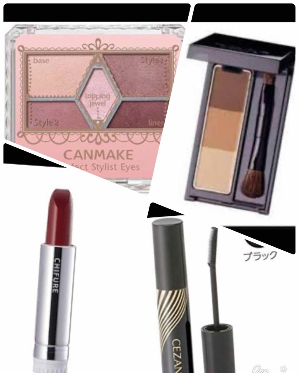 peony·ᴥ· on LIPS 「需要が無いとわかりつつ、最近の手抜きコスパメイクの投稿です(๑..」(2枚目)