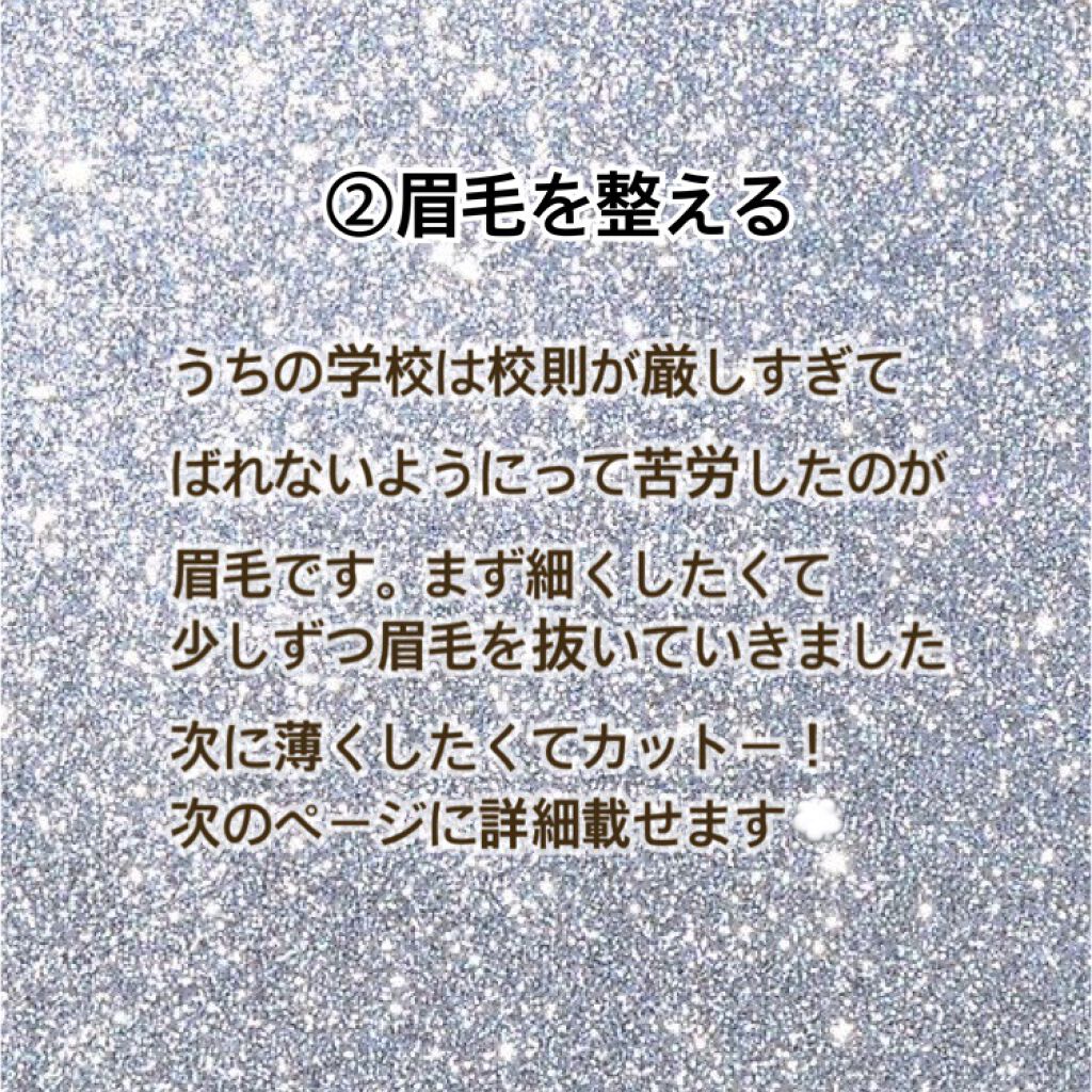フェリエ フェイス用 ES-WF41/Panasonic/シェーバーを使ったクチコミ（3枚目）