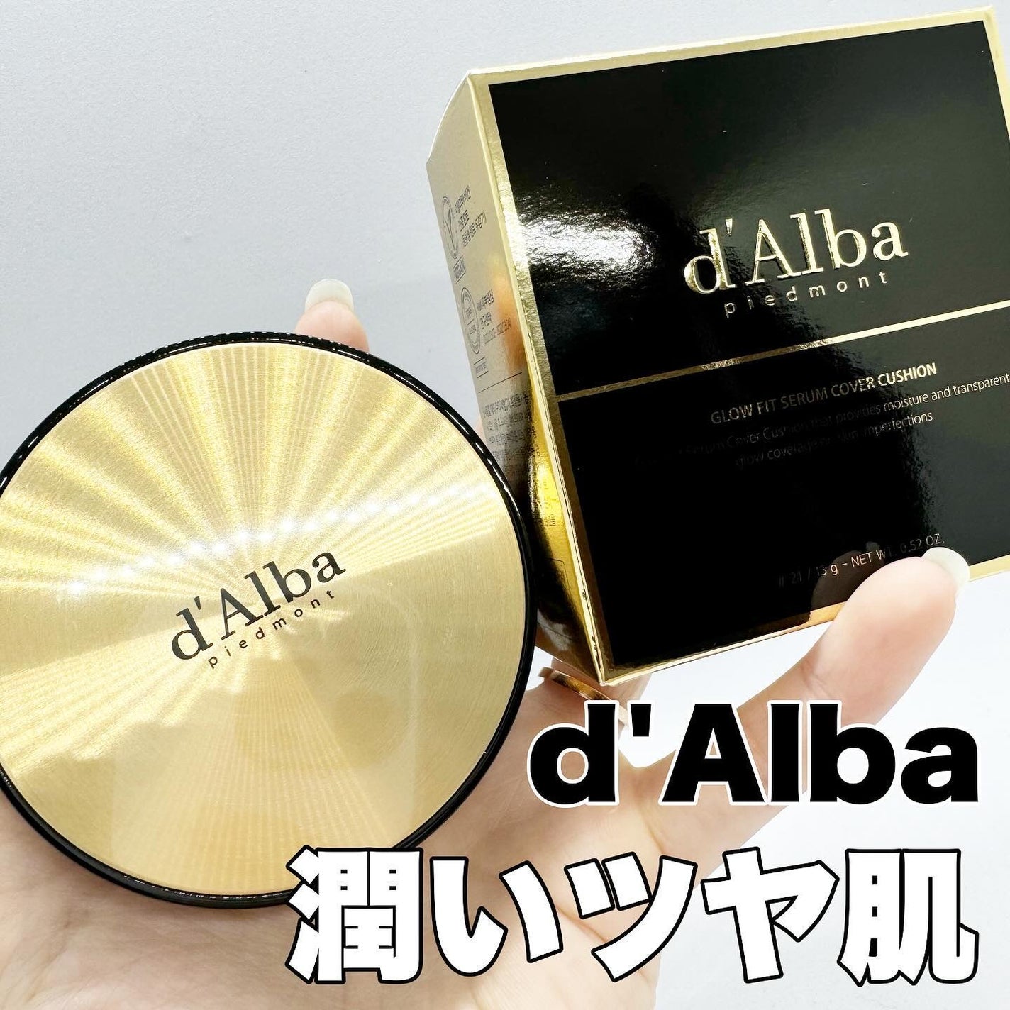 グロウフィットセラムカバークッション/ダルバ/クッションファンデーションを使ったクチコミ(1枚目)