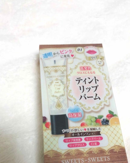 フルーツティントバーム/スウィーツ スウィーツ/リップグロスを使ったクチコミ(2枚目)