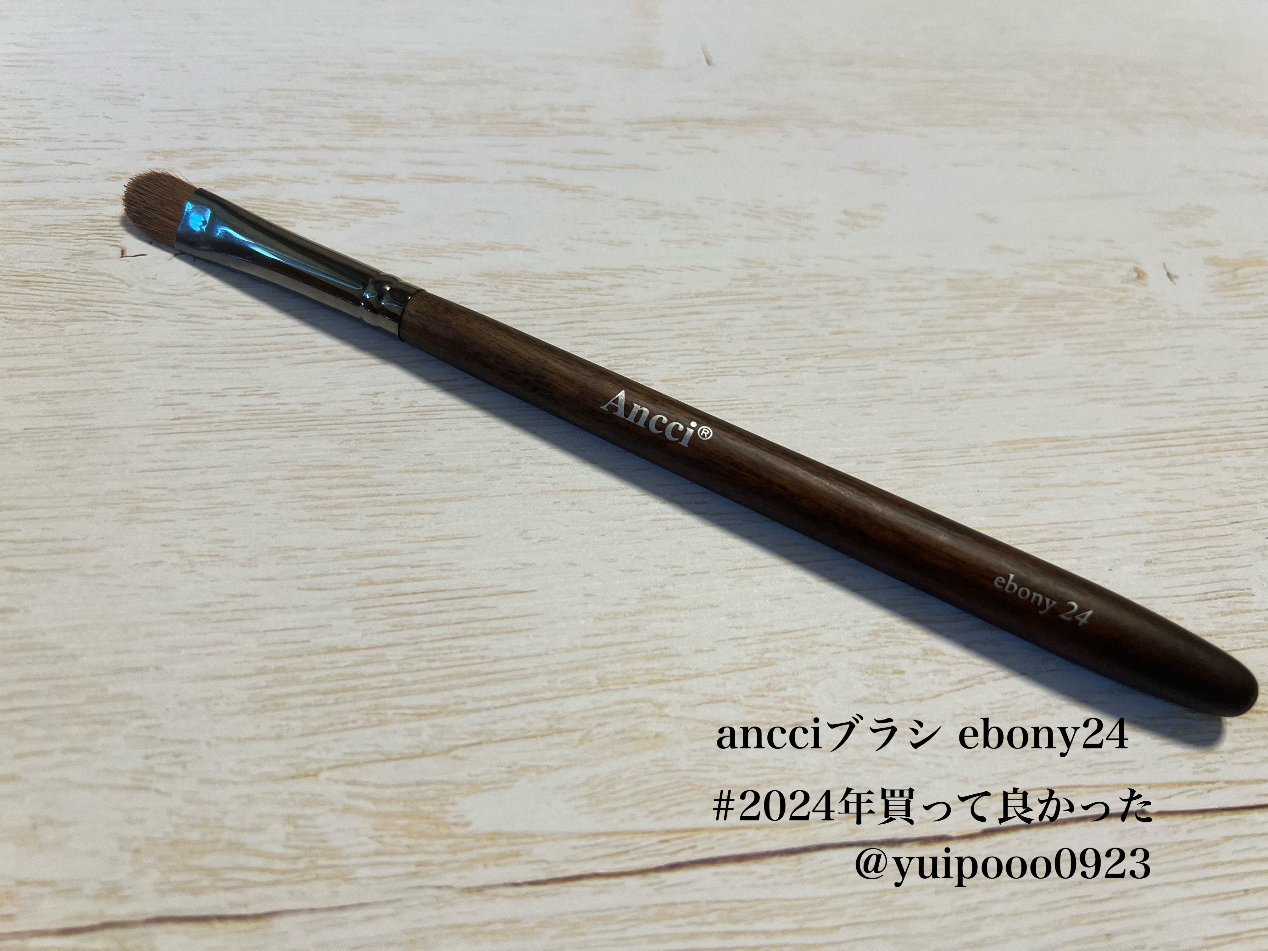 Ancci brush Ebony 24のクチコミ「Ancci brush
Ebony 24
税込2,680円


#2024年買って良かった

.....」（1枚目）